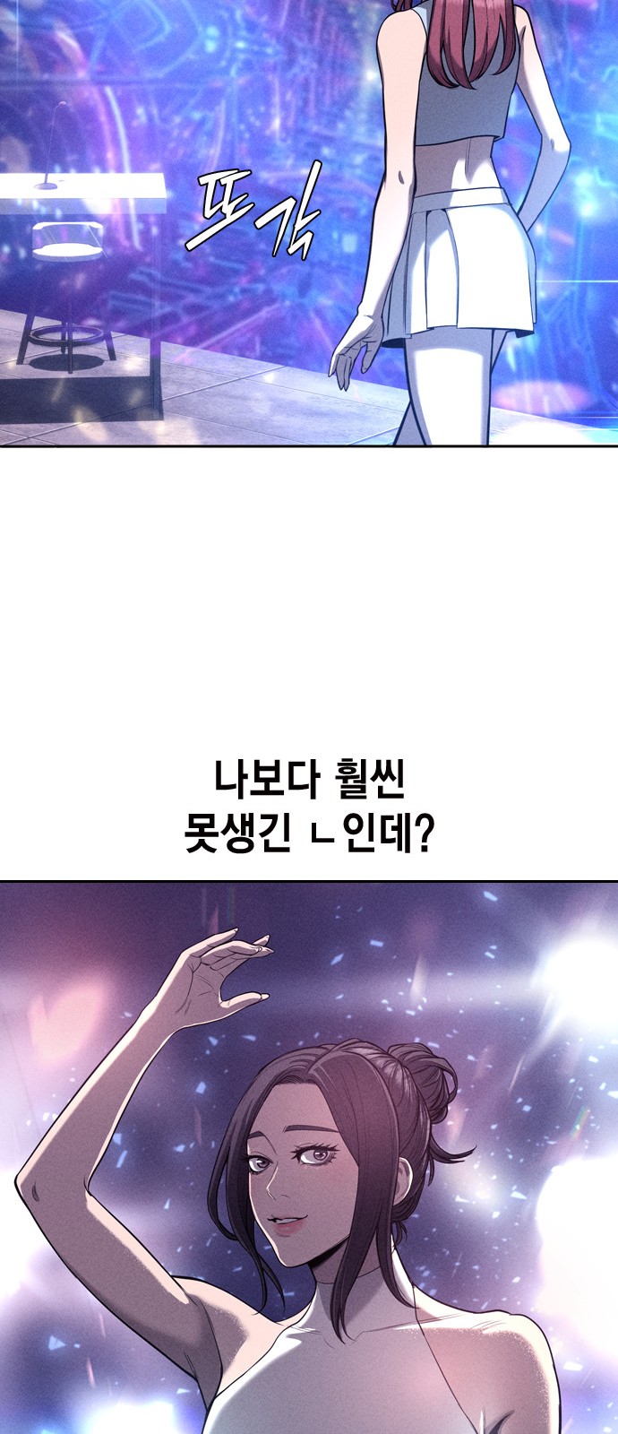39 페이지