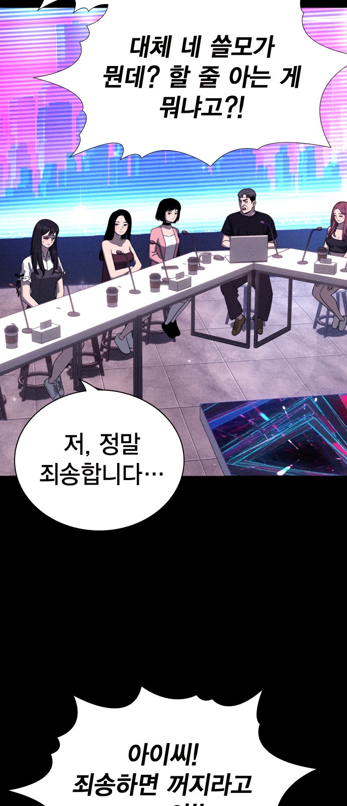 4 페이지