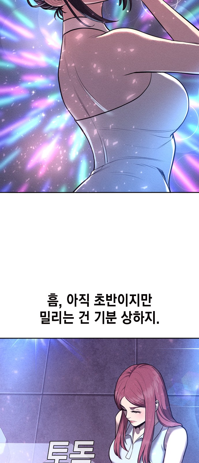 41 페이지