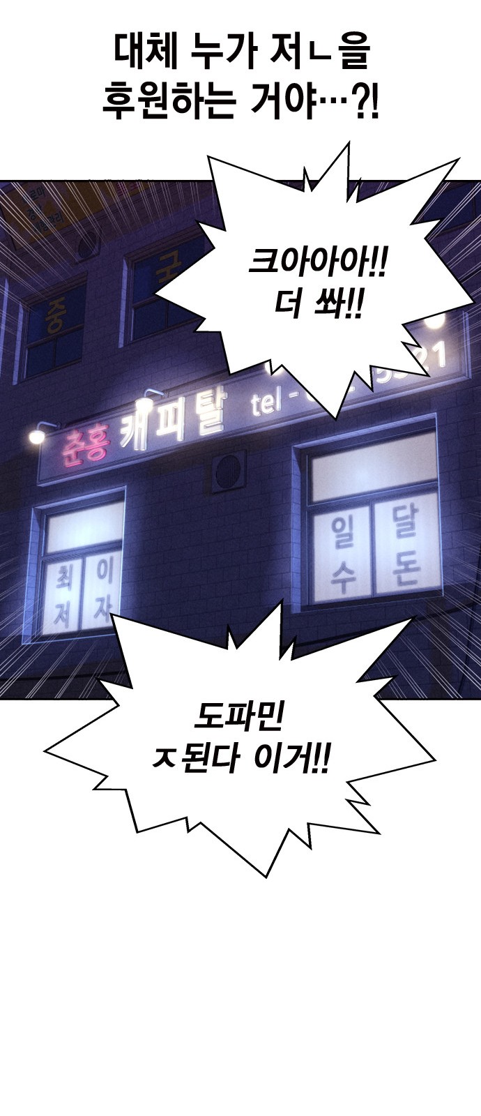 54 페이지
