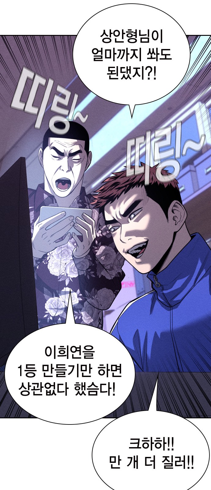 55 페이지