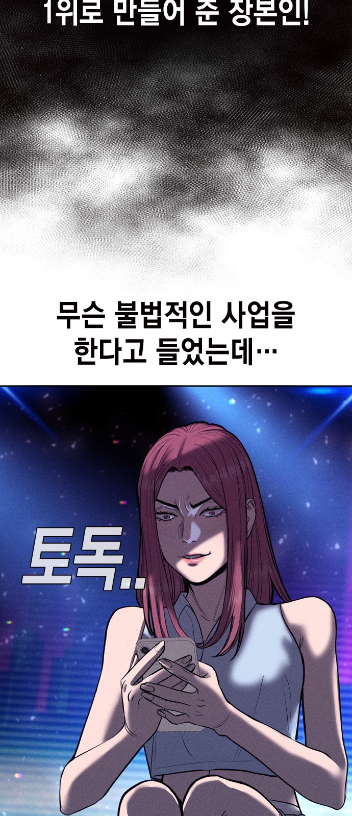 69 페이지