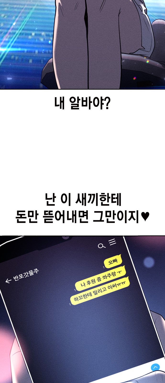 70 페이지