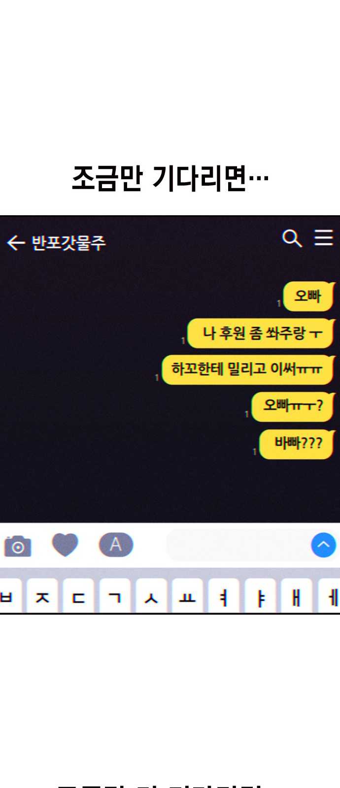 72 페이지