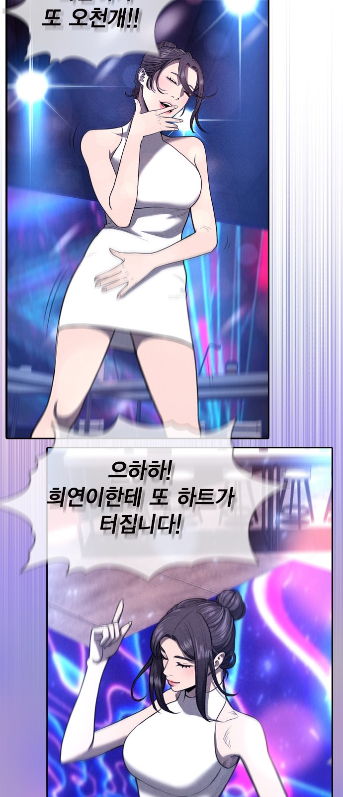 74 페이지