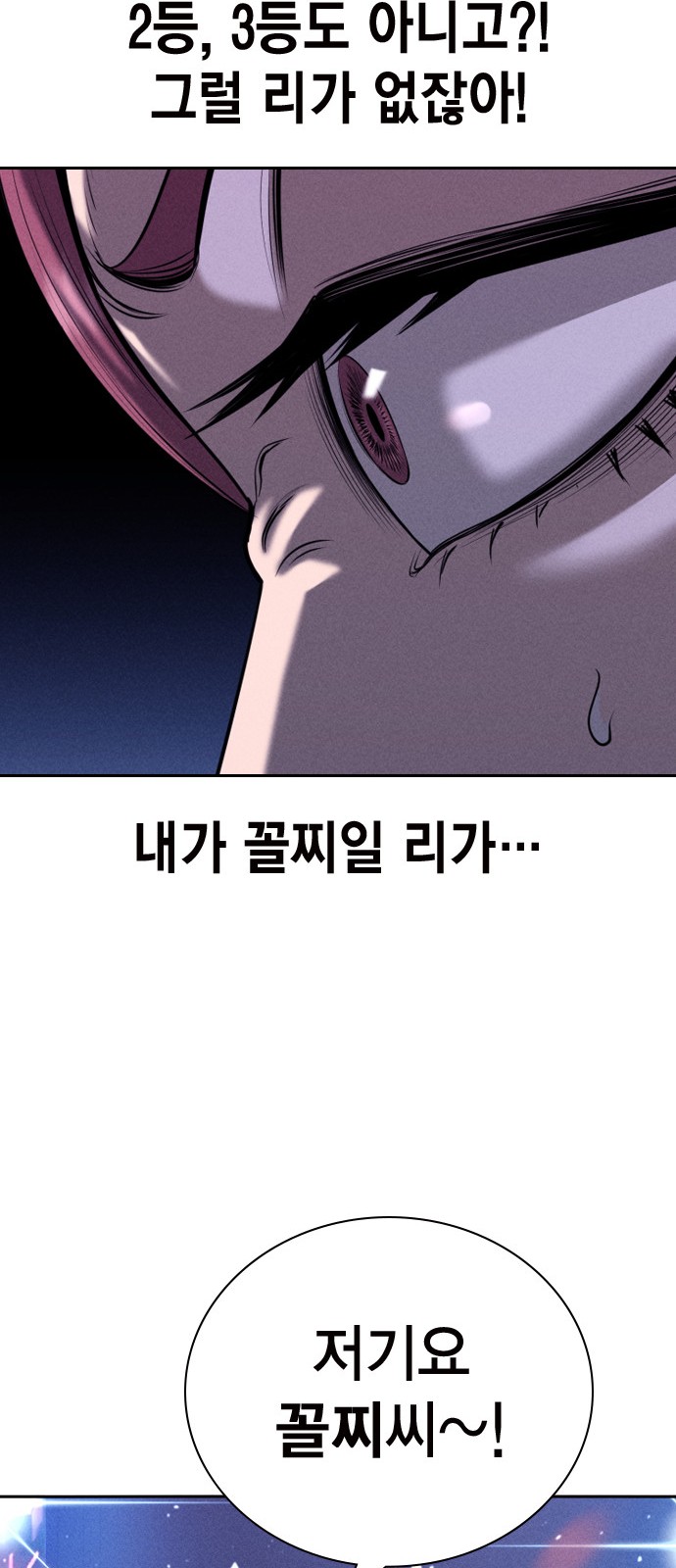 79 페이지
