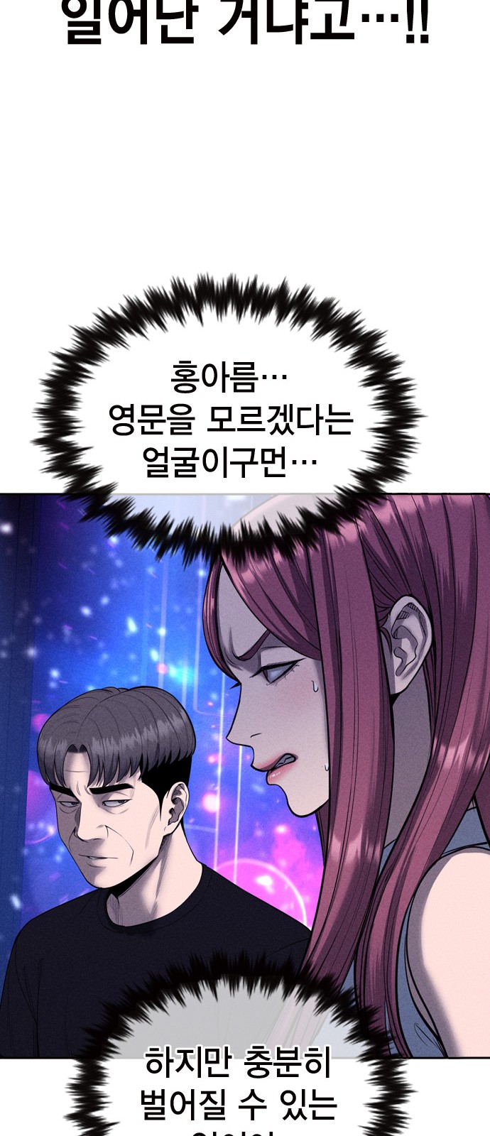 83 페이지