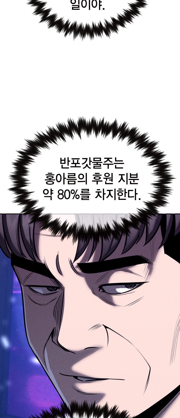 84 페이지