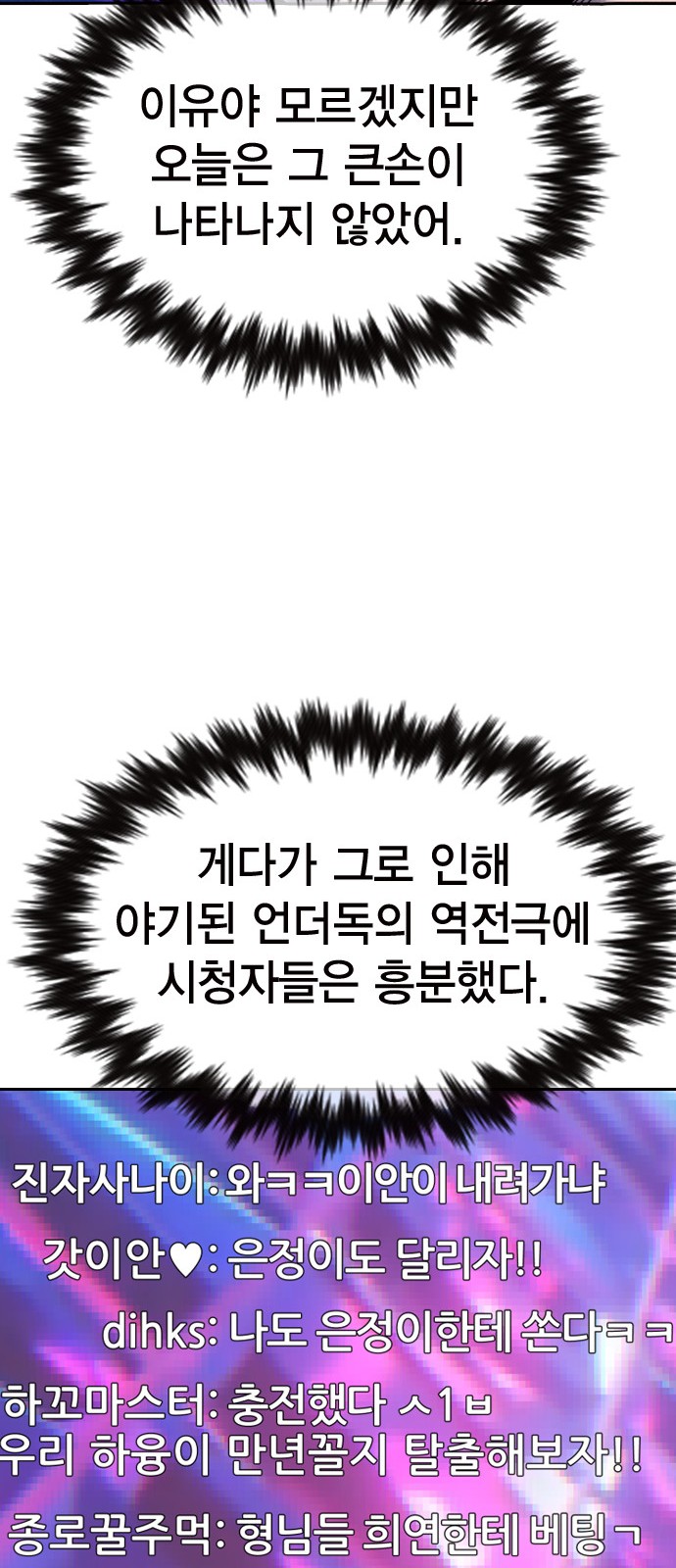 85 페이지