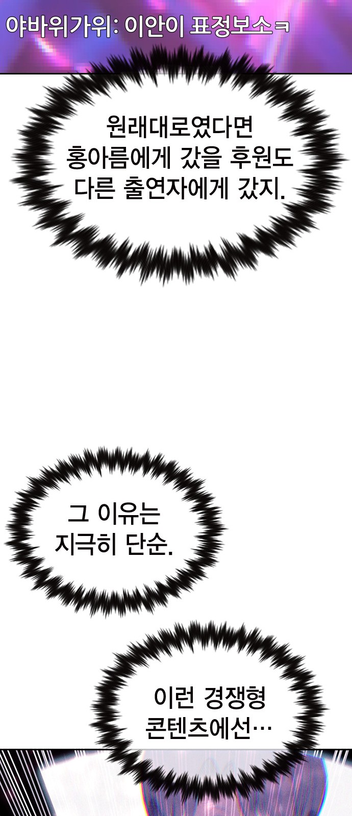 86 페이지
