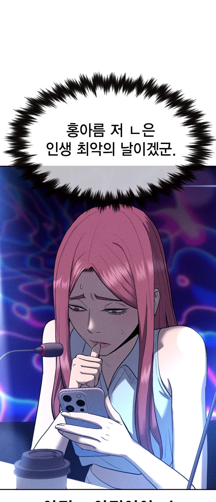 89 페이지