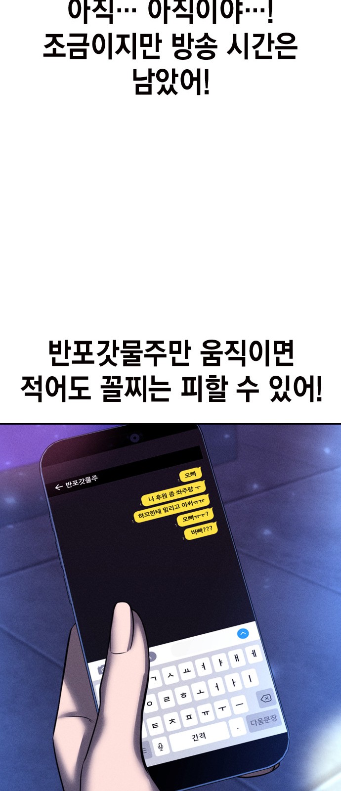 90 페이지