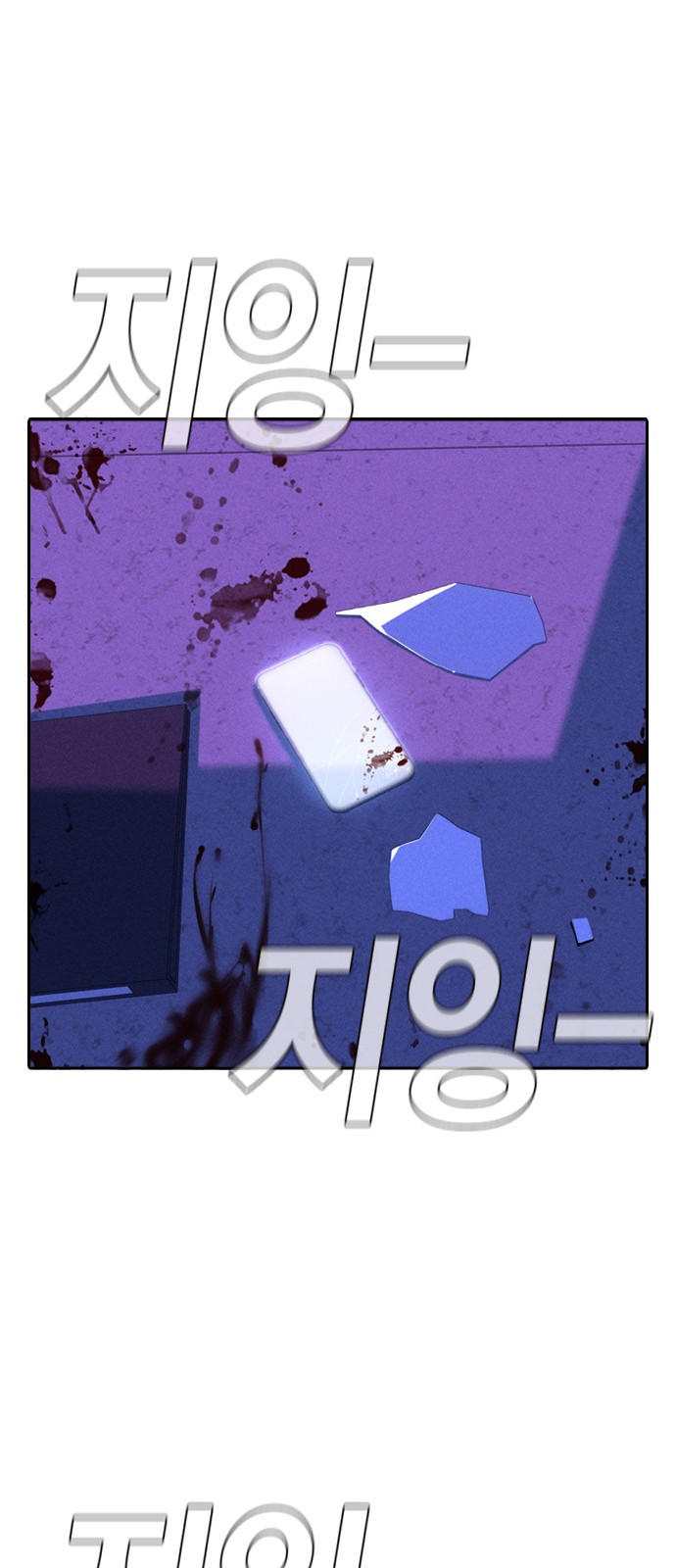 94 페이지