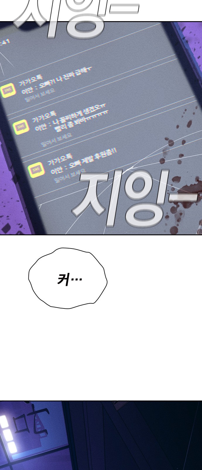 95 페이지