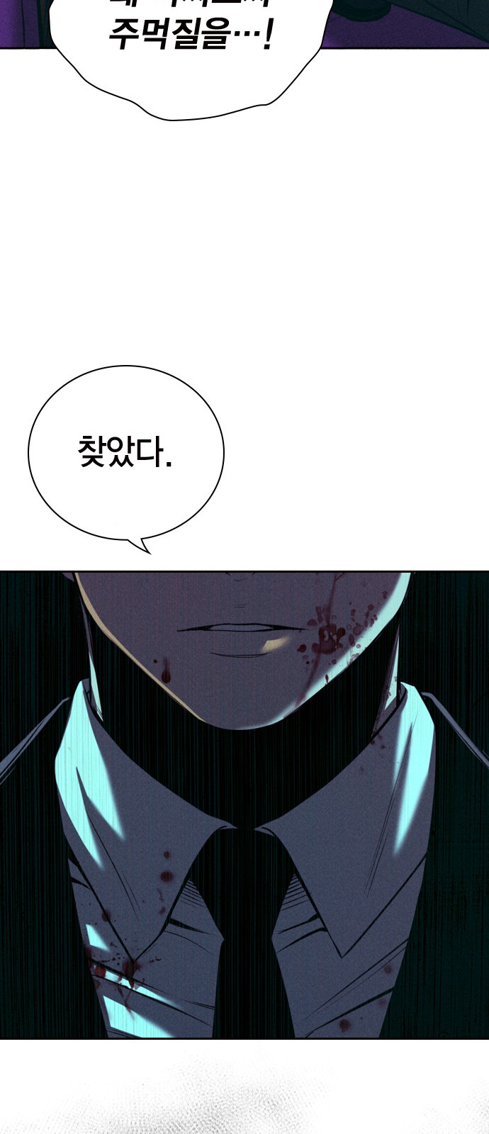 98 페이지