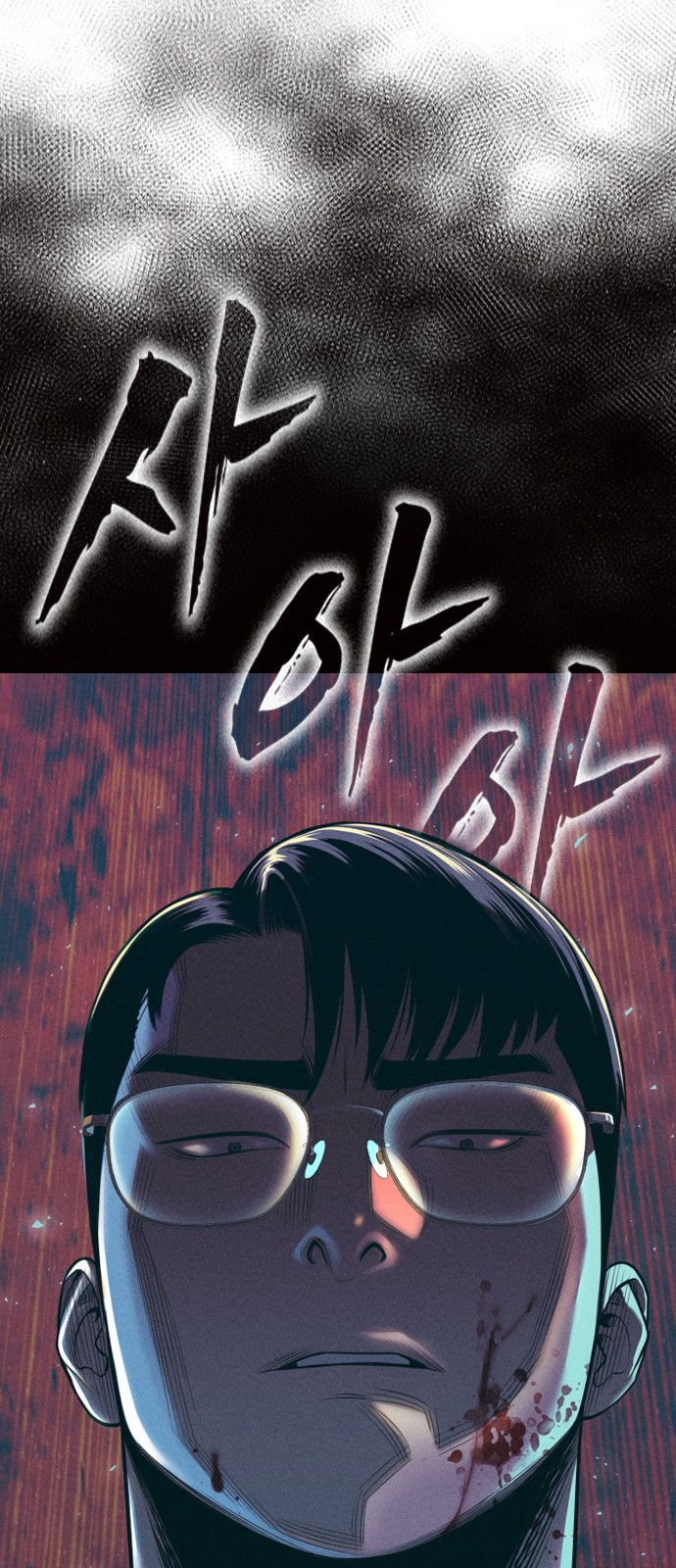 99 페이지