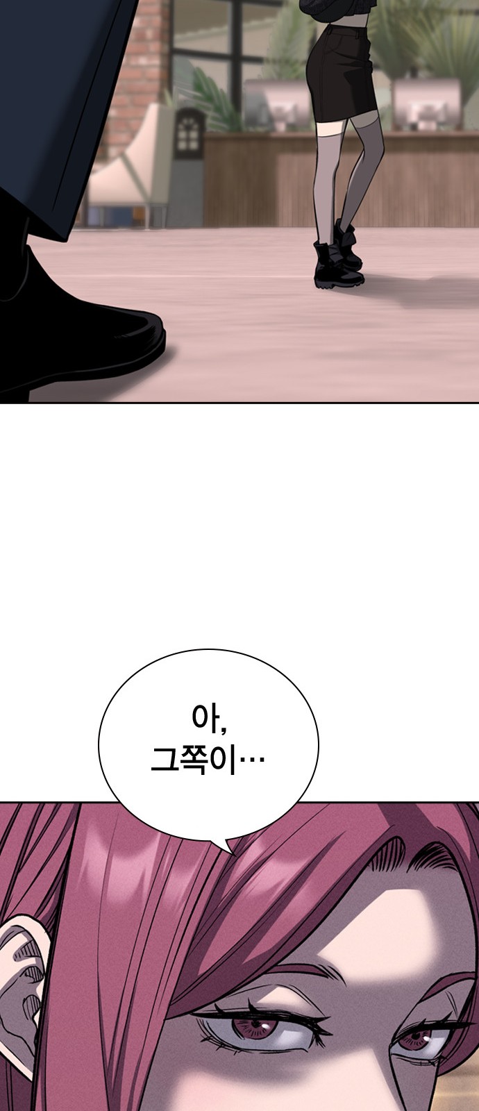 100 페이지