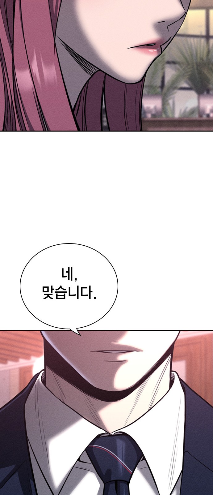 101 페이지