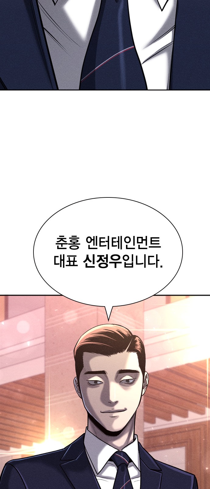 102 페이지