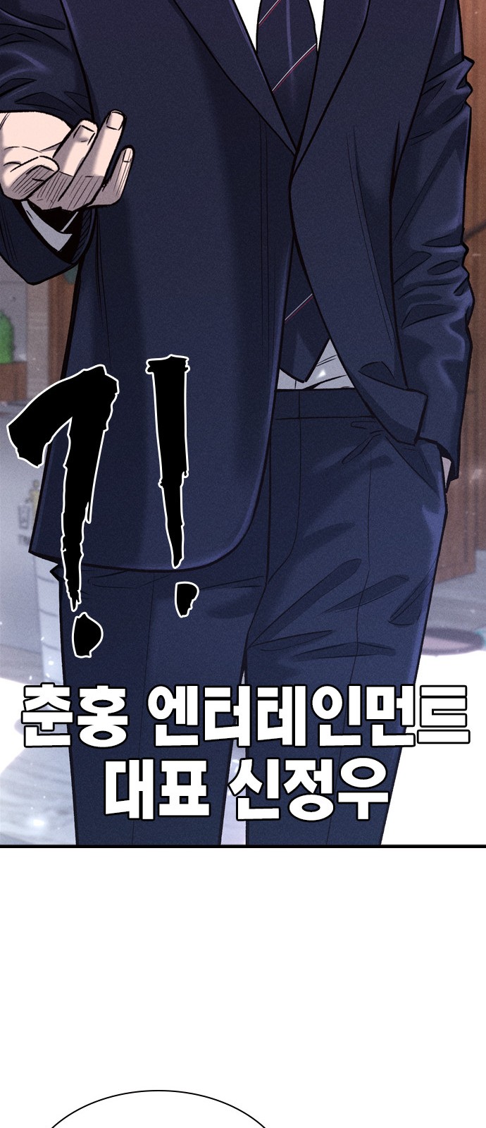 103 페이지