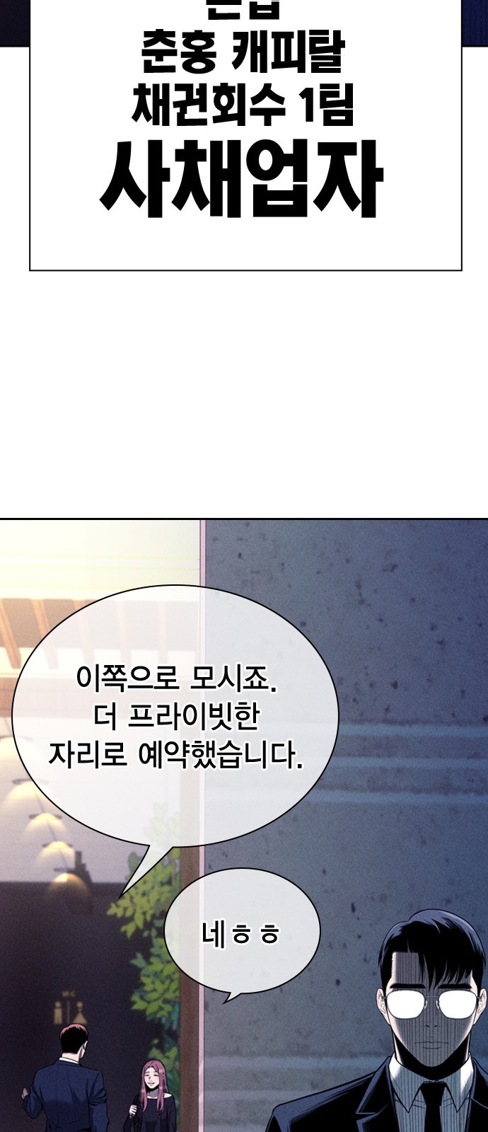105 페이지