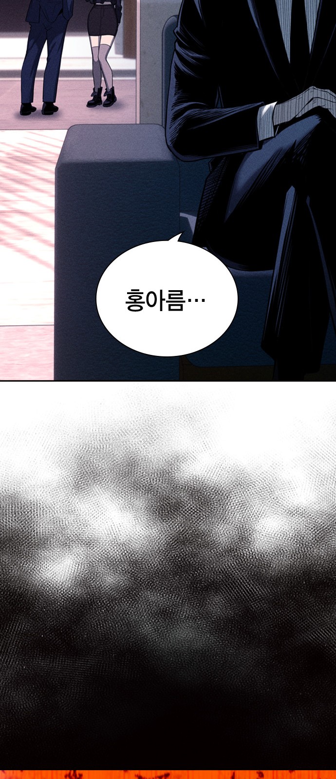106 페이지