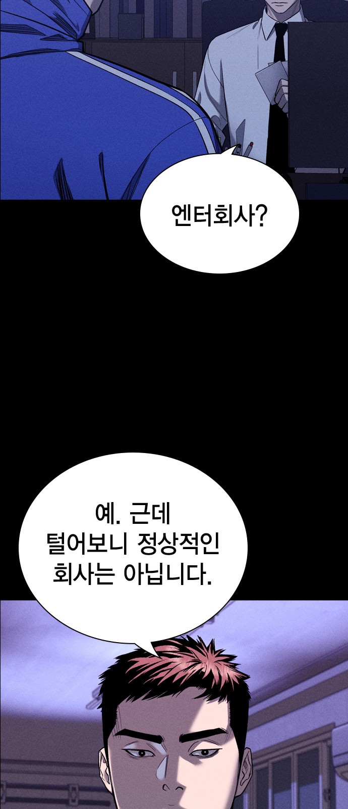 3 페이지