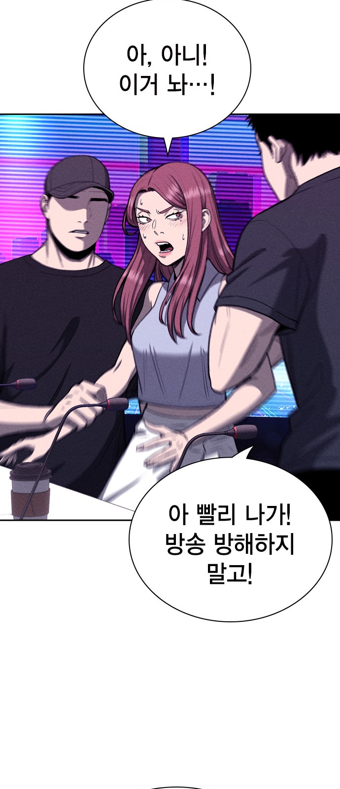 48 페이지