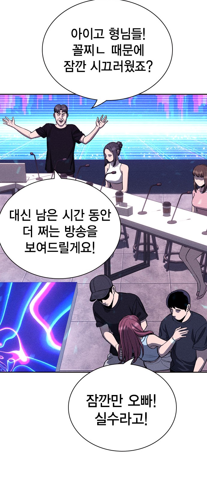 49 페이지