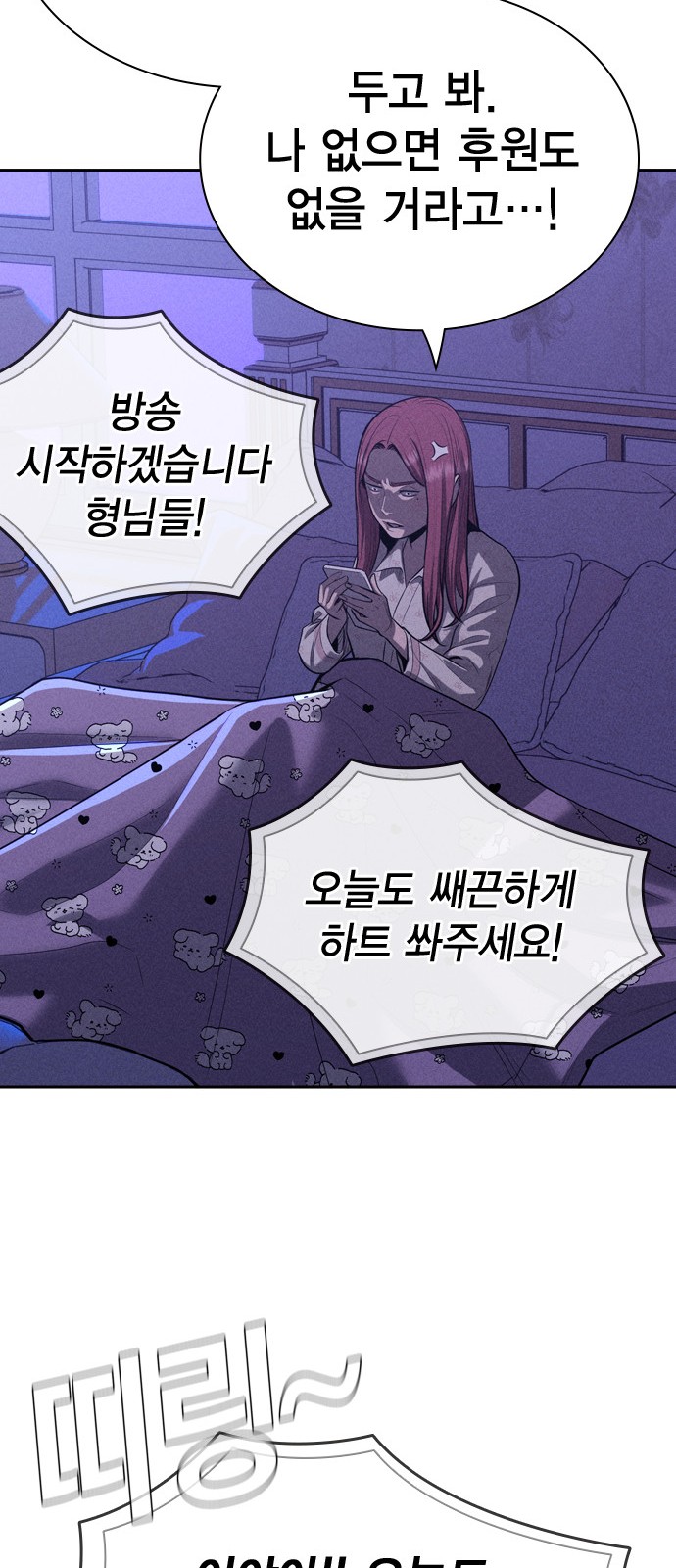 57 페이지