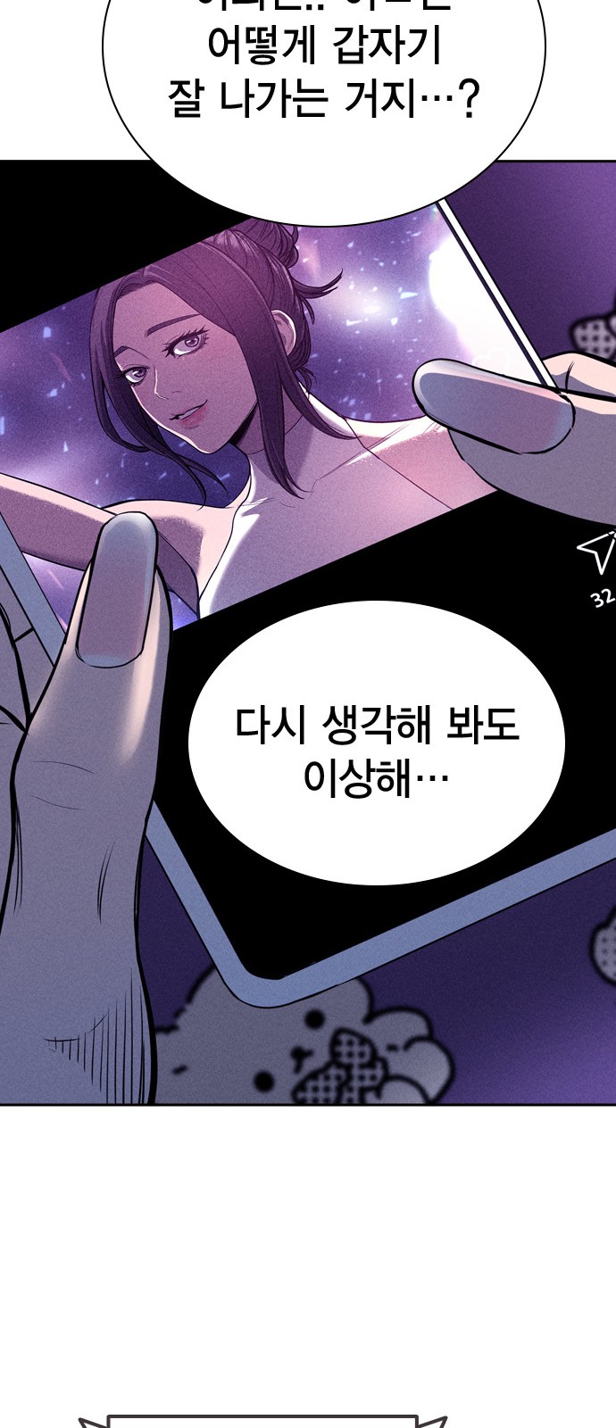 59 페이지