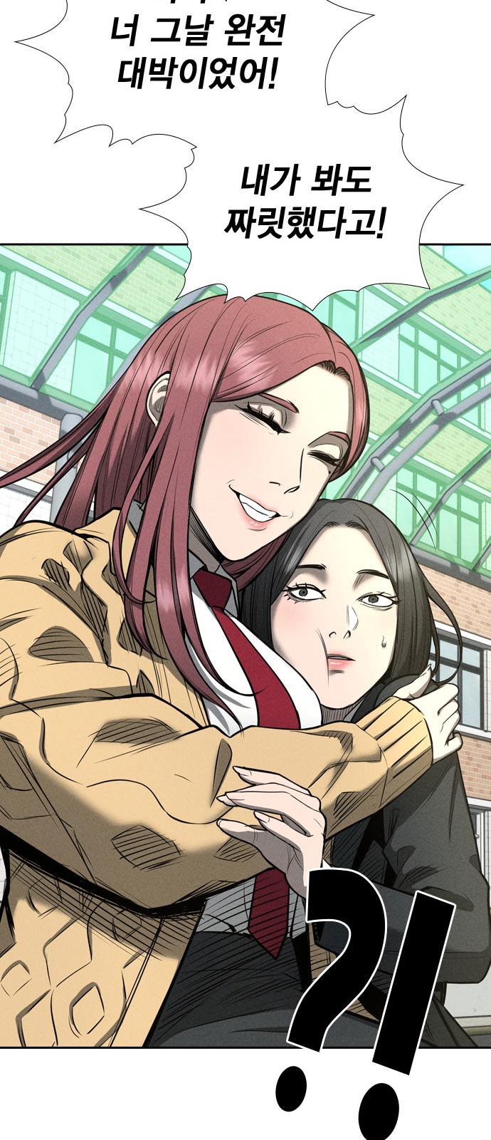 67 페이지