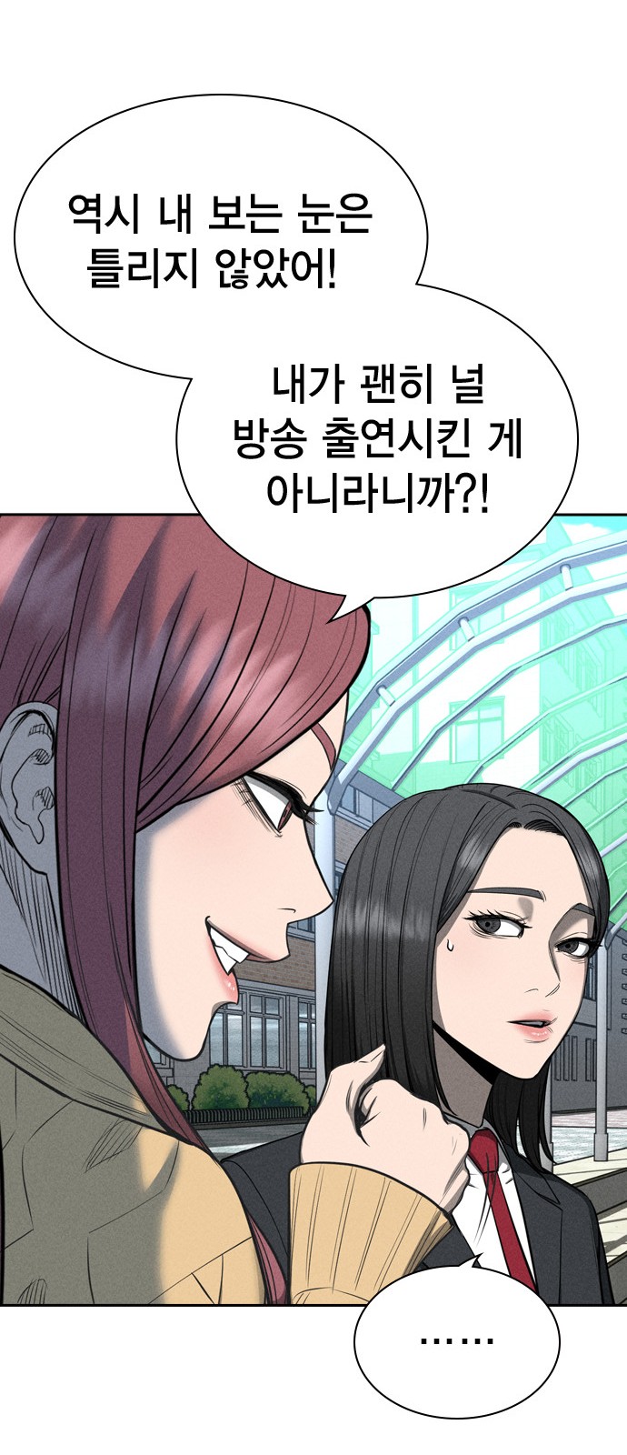 69 페이지