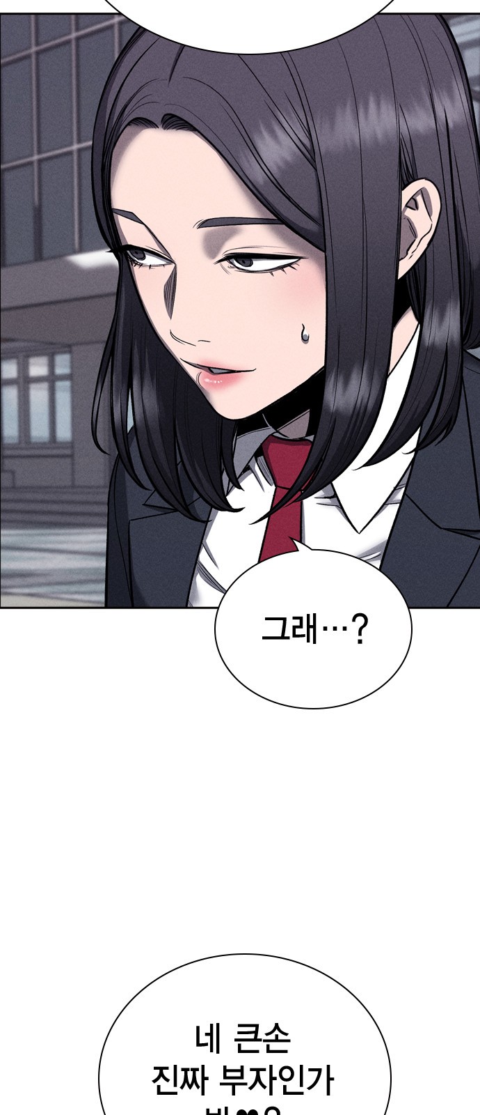 77 페이지