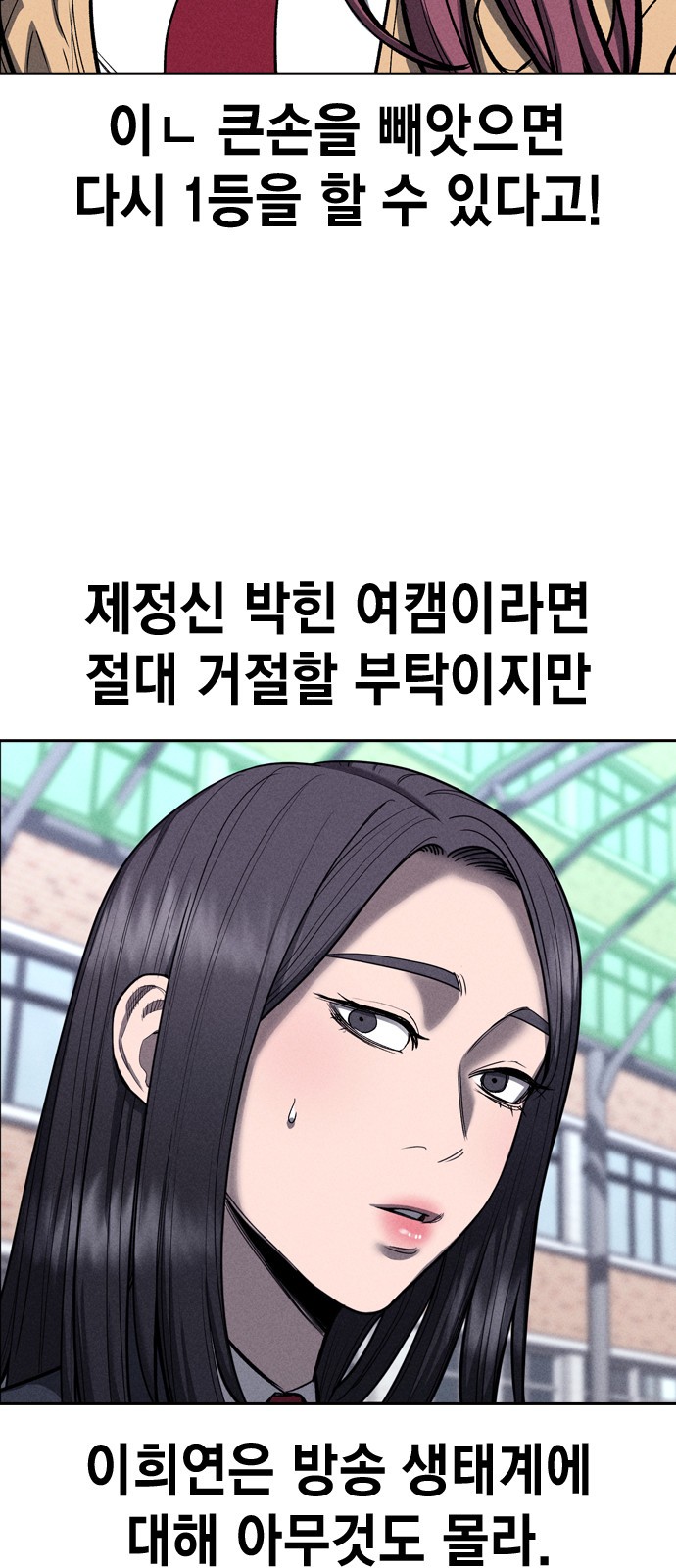 81 페이지