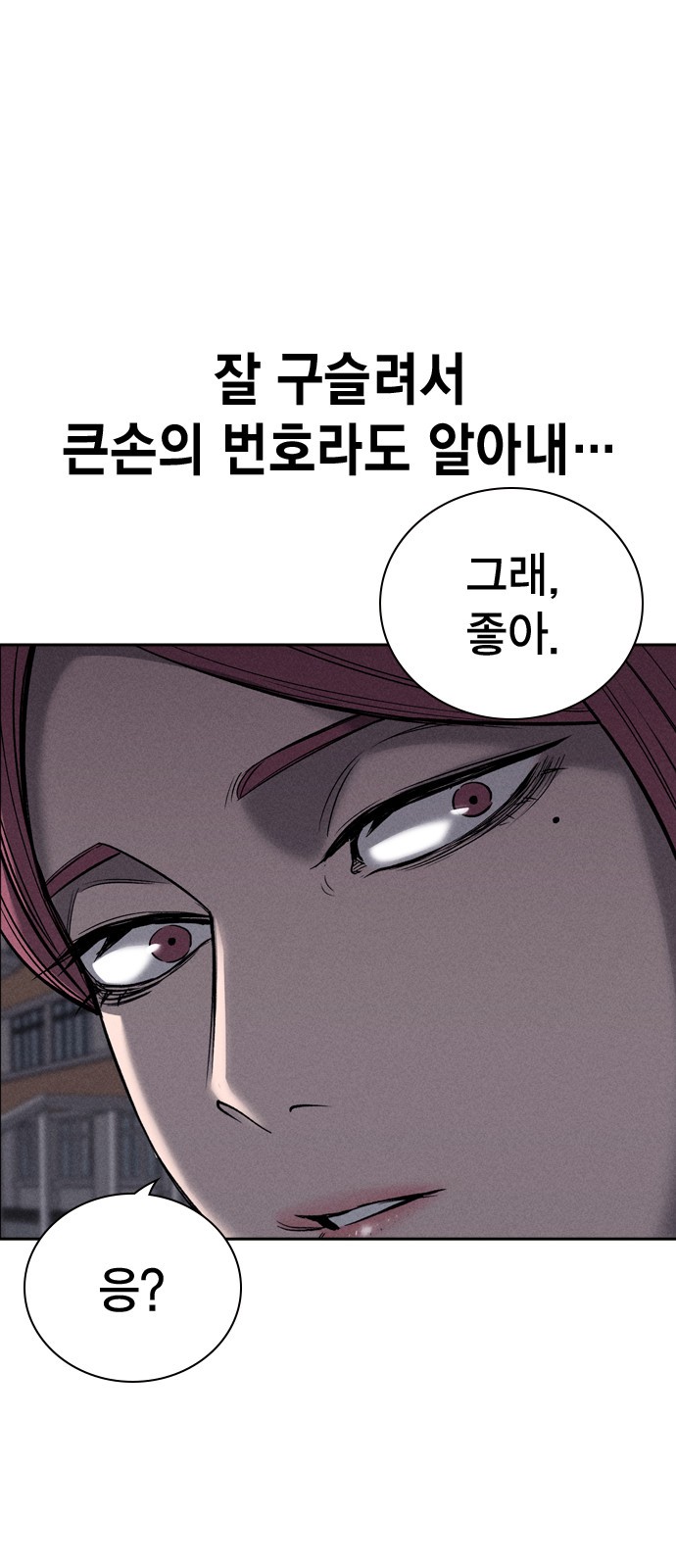 82 페이지