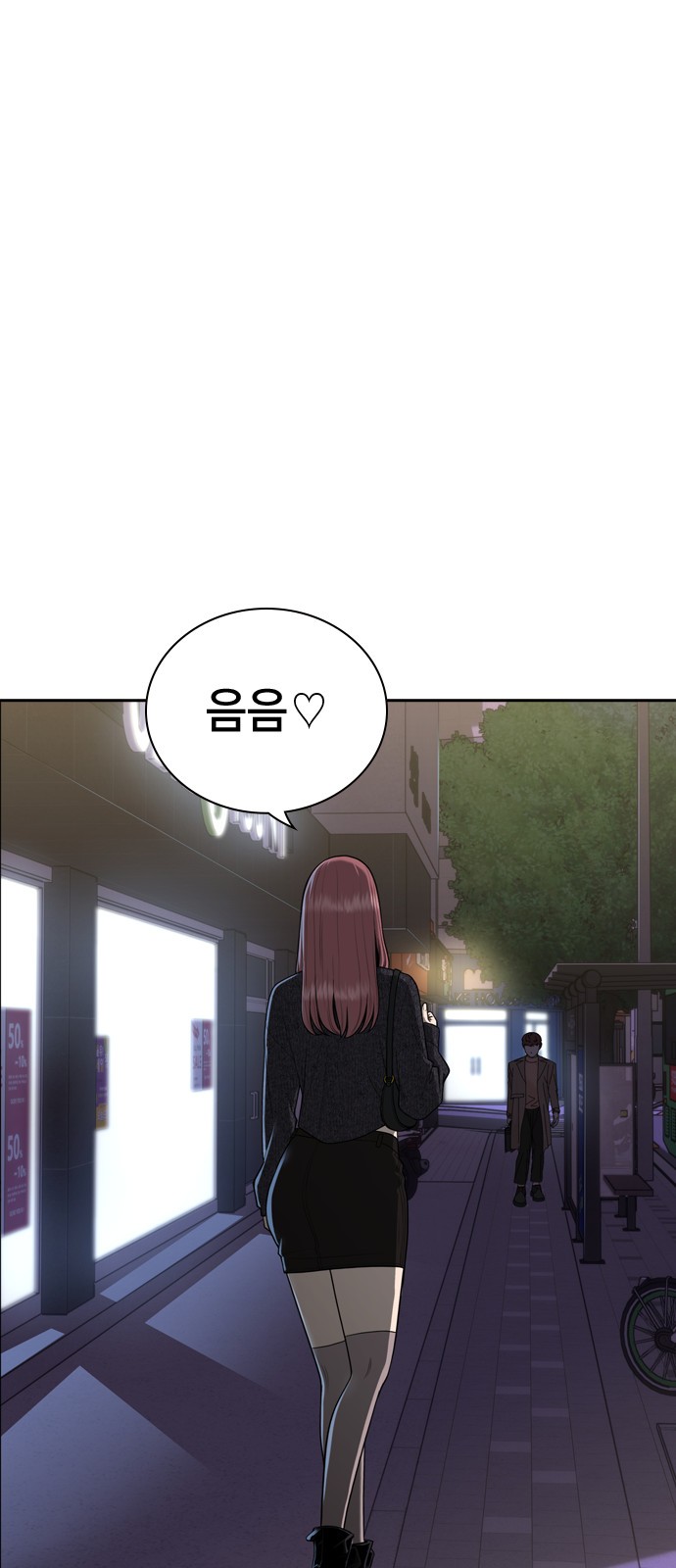 86 페이지