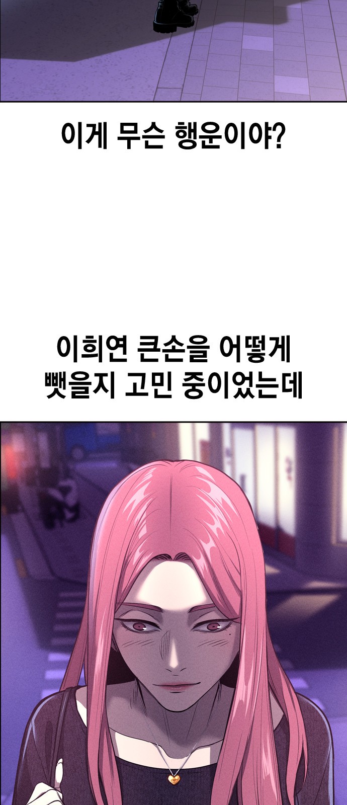 87 페이지
