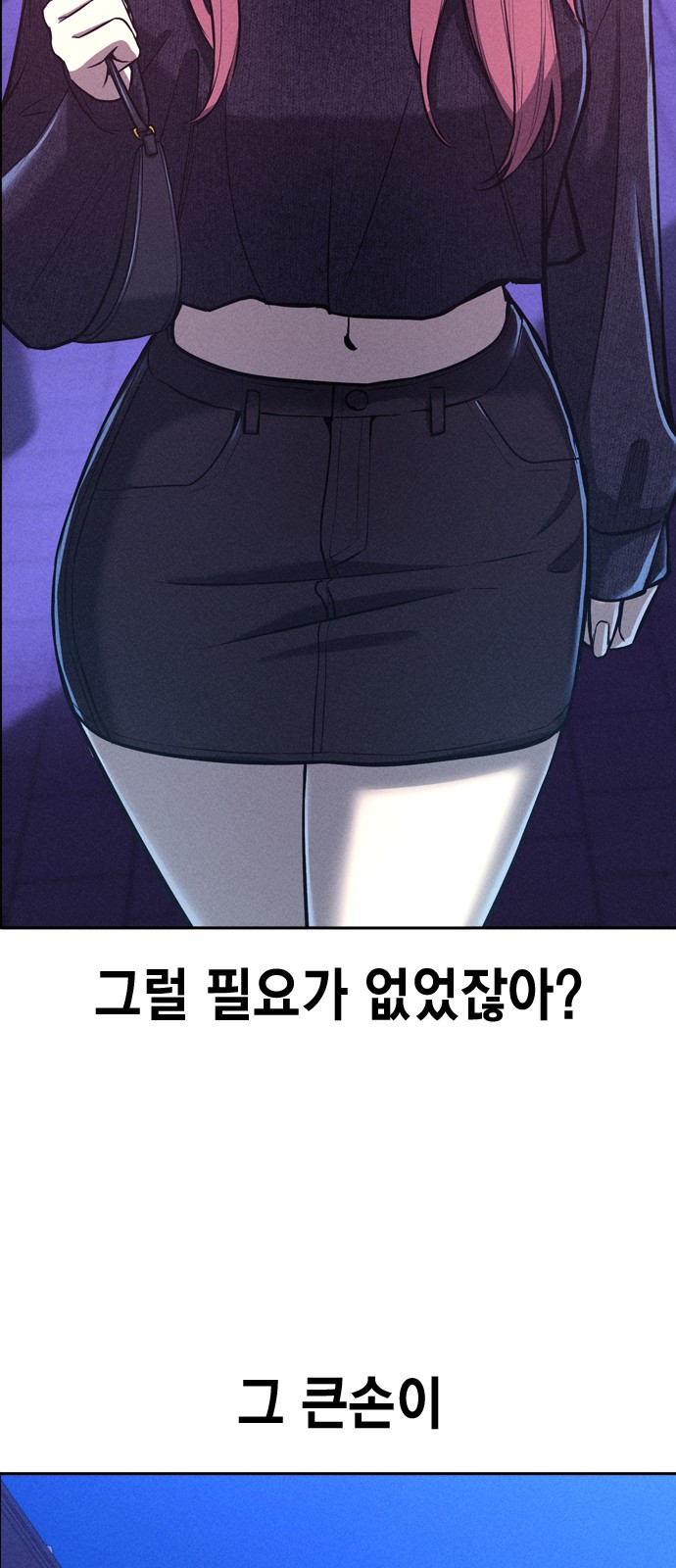 88 페이지