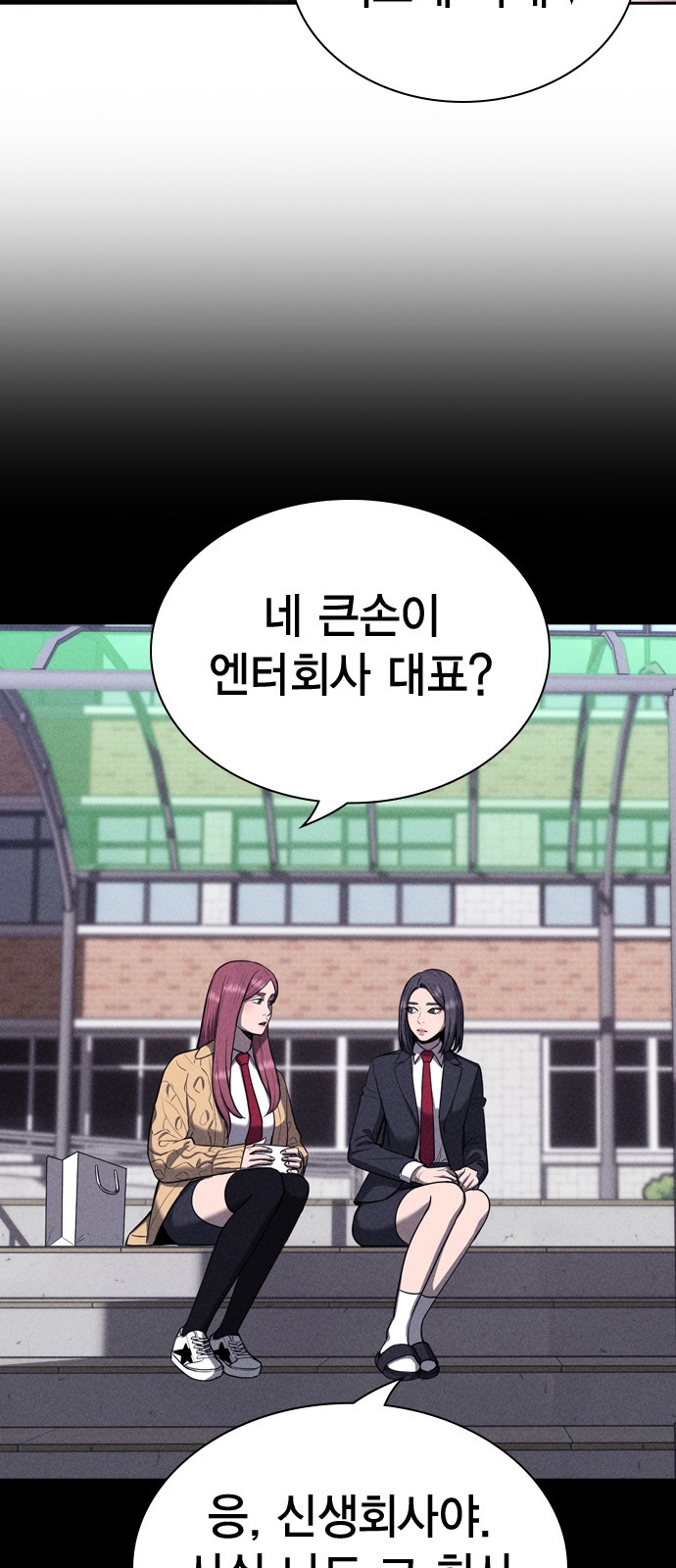 91 페이지
