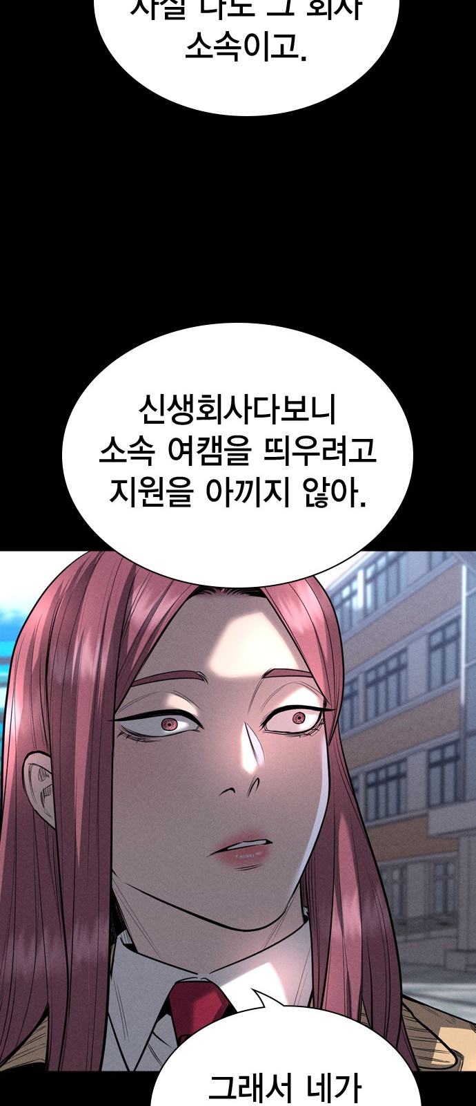 92 페이지