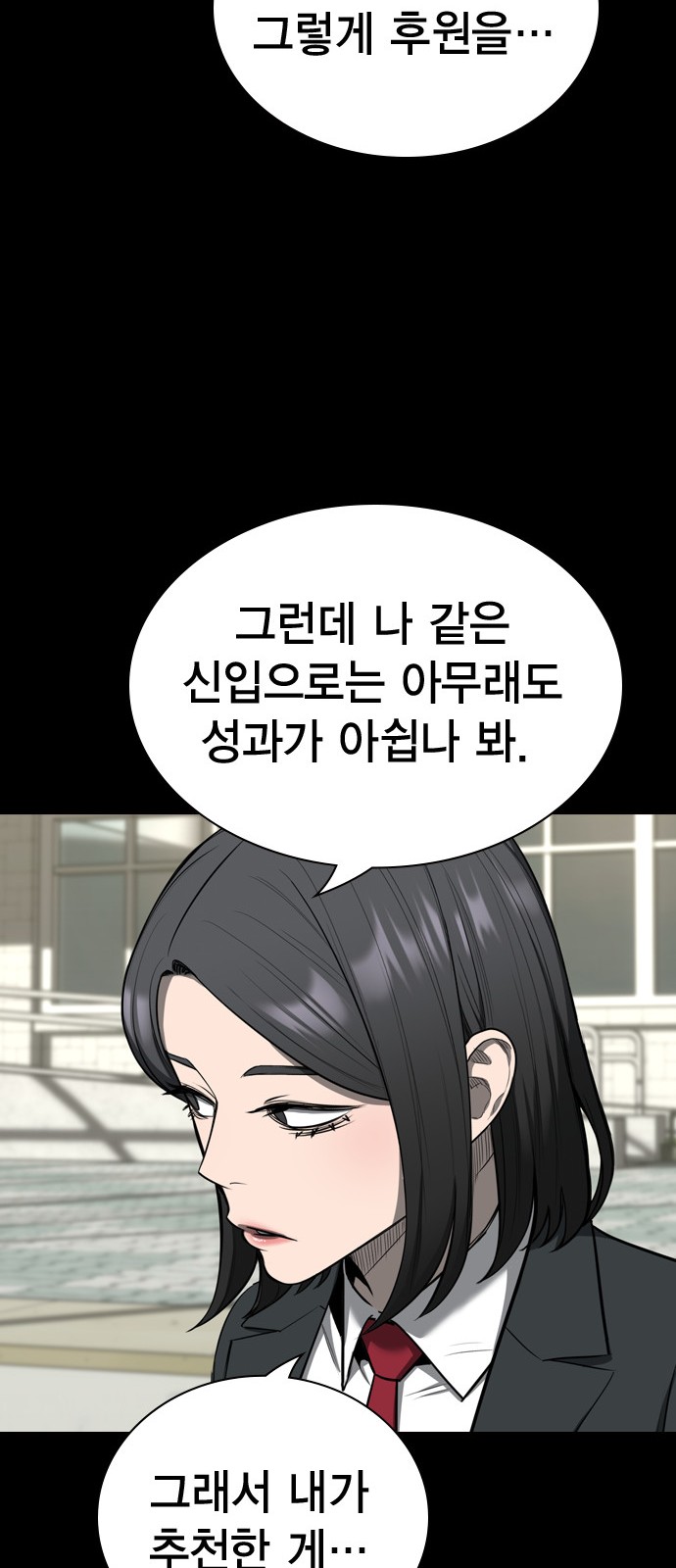 93 페이지