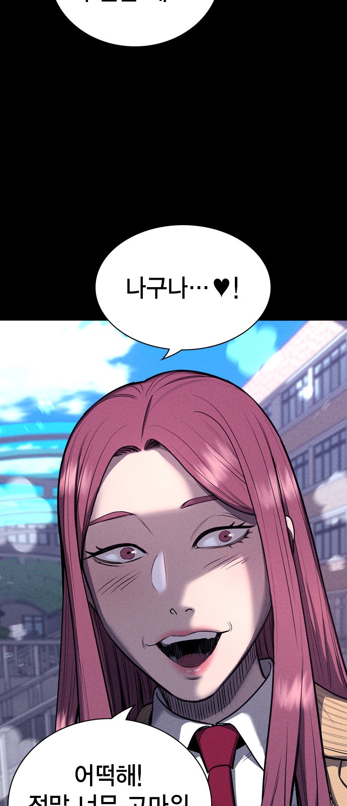 94 페이지