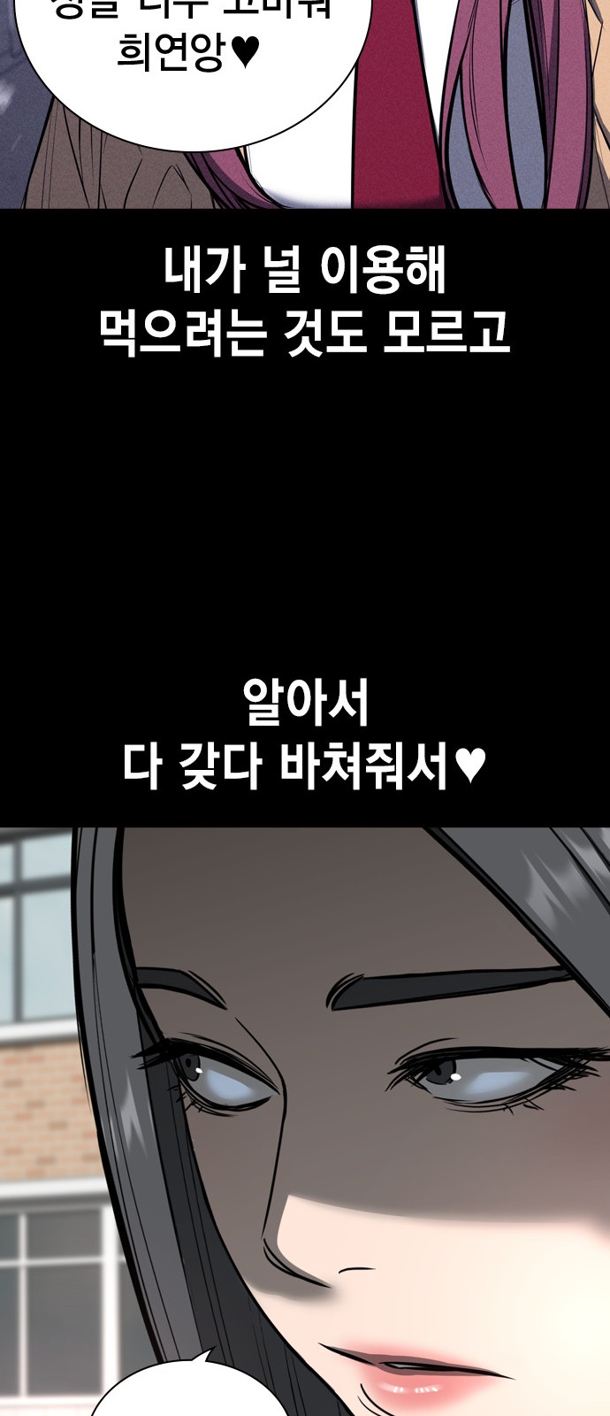 95 페이지