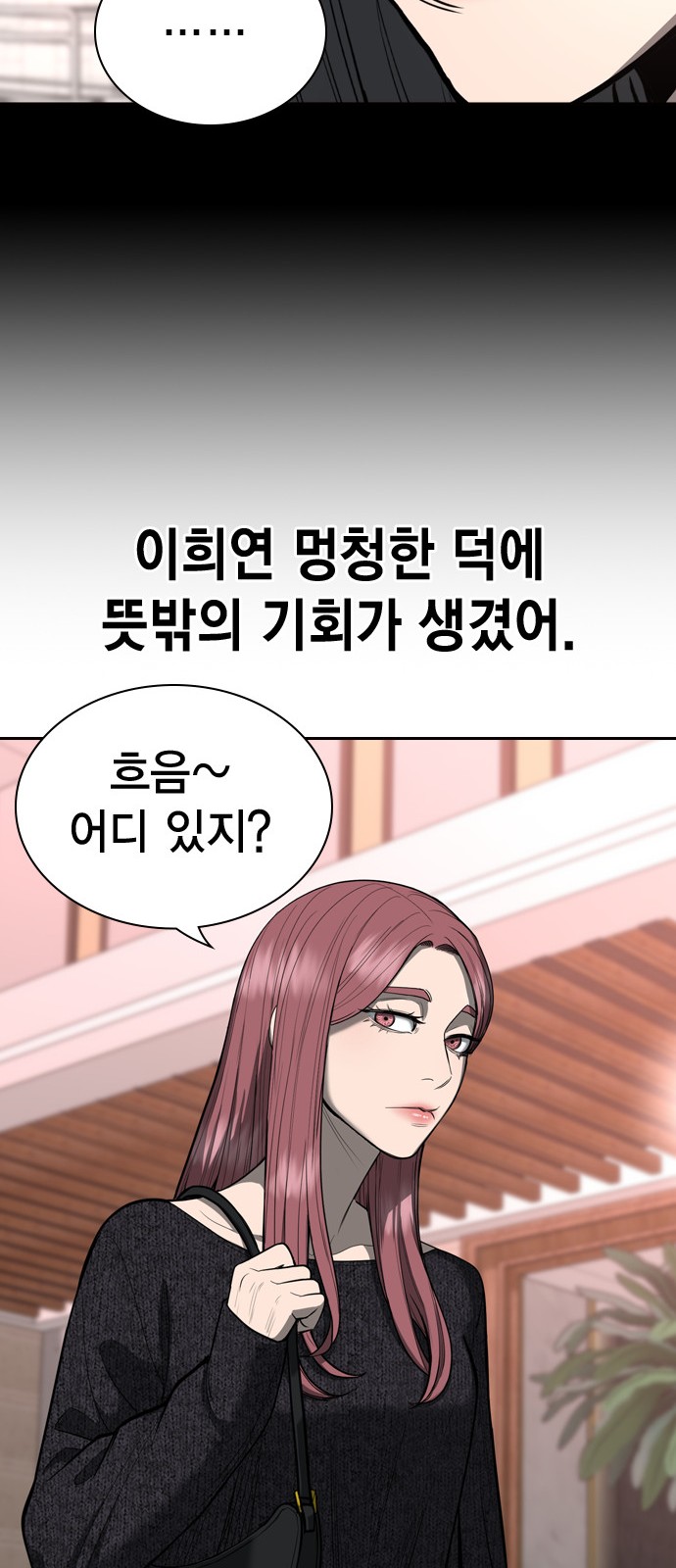 96 페이지