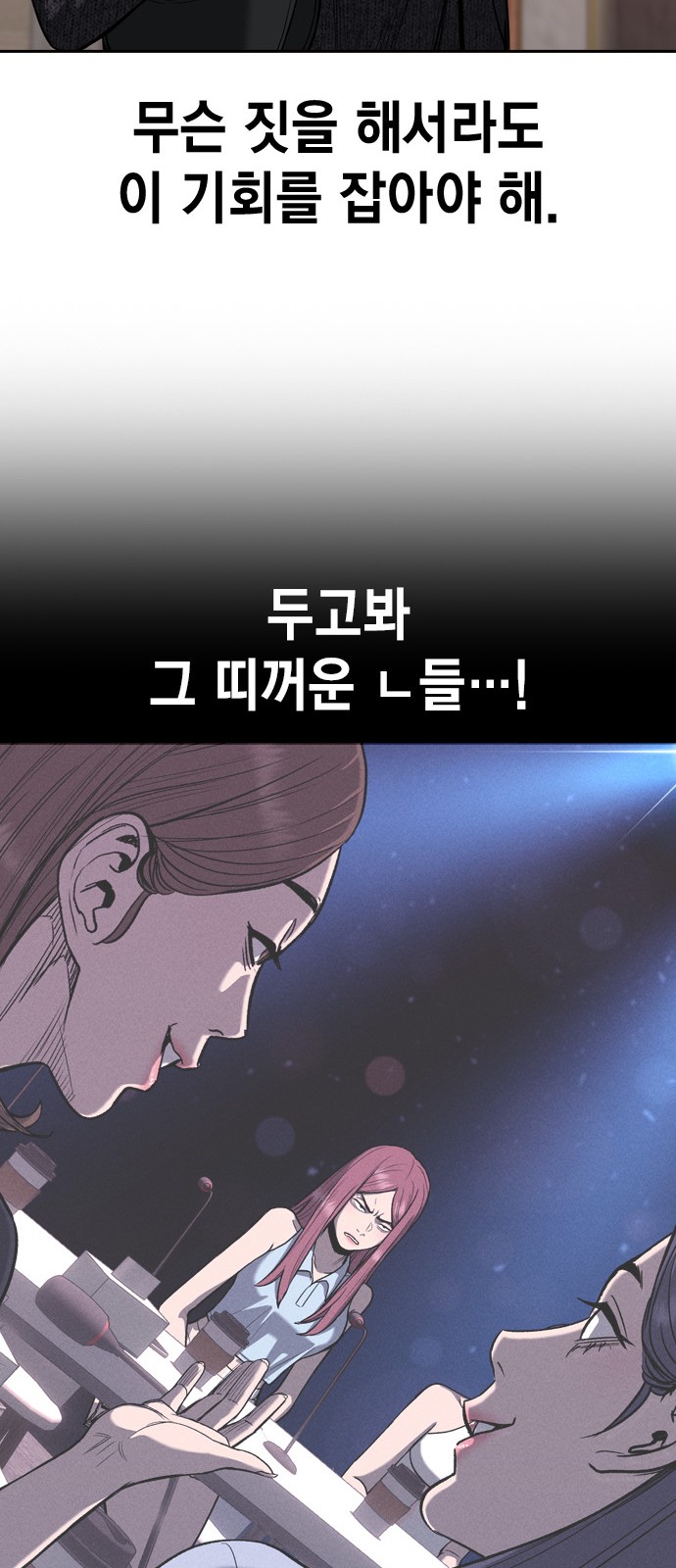 97 페이지