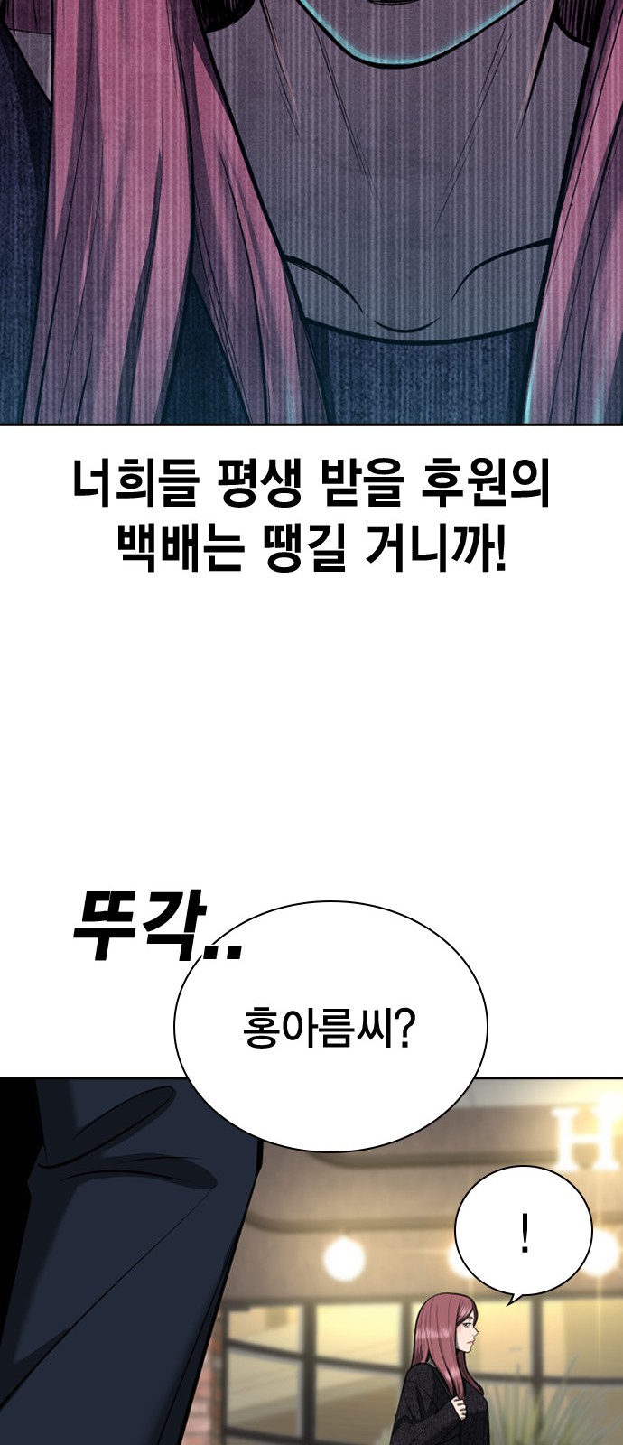 99 페이지