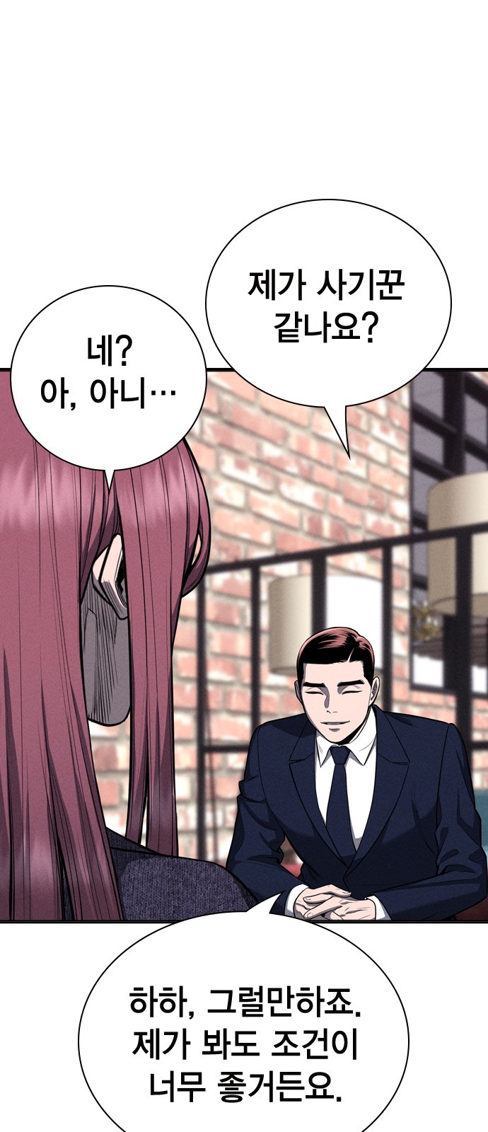 14 페이지