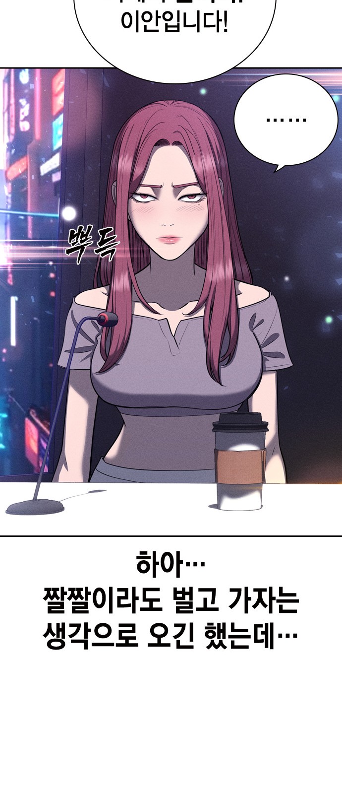 20 페이지