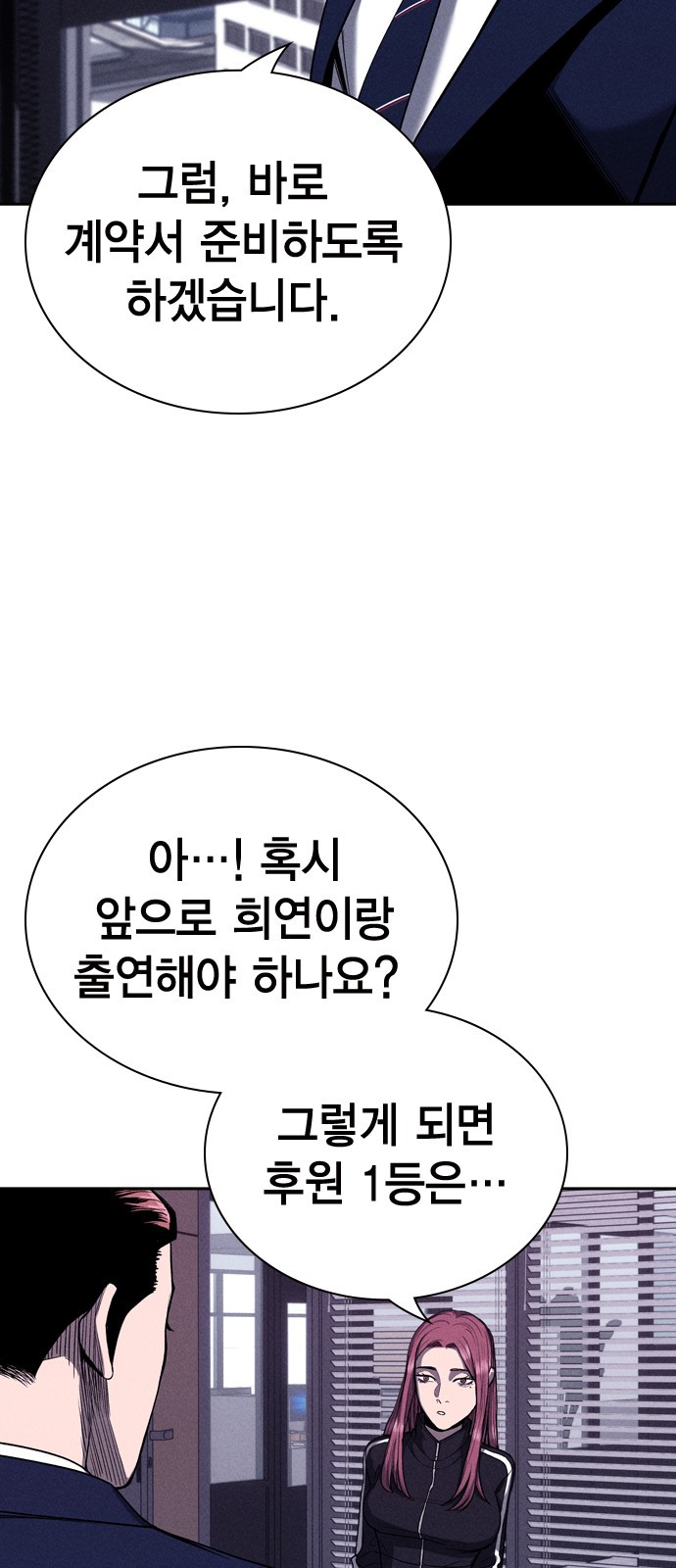 33 페이지